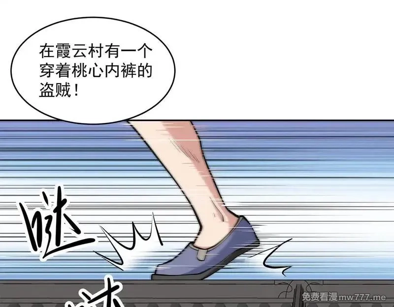 九子,2、全都是我的错,第1张