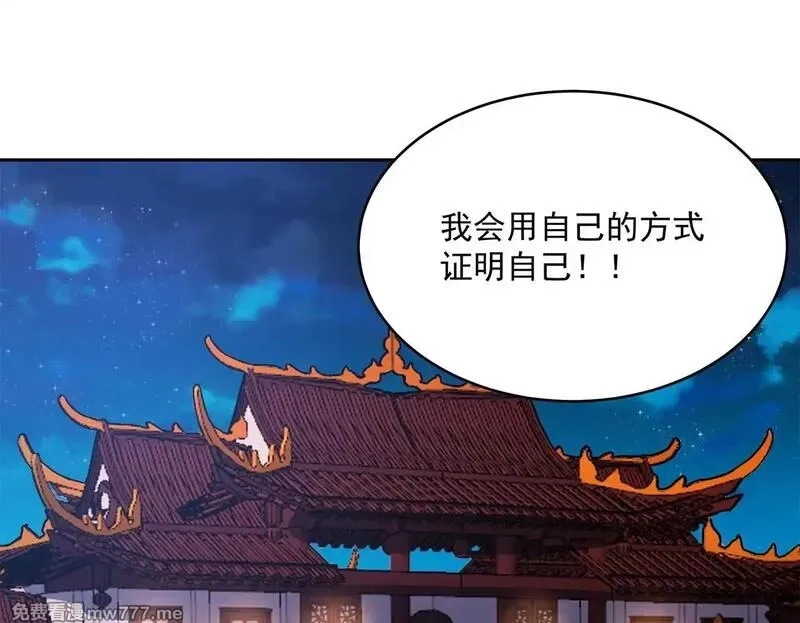 九子,2、全都是我的错,第100张