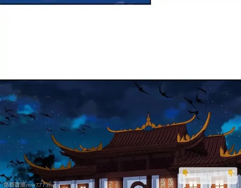 九子,2、全都是我的错,第104张