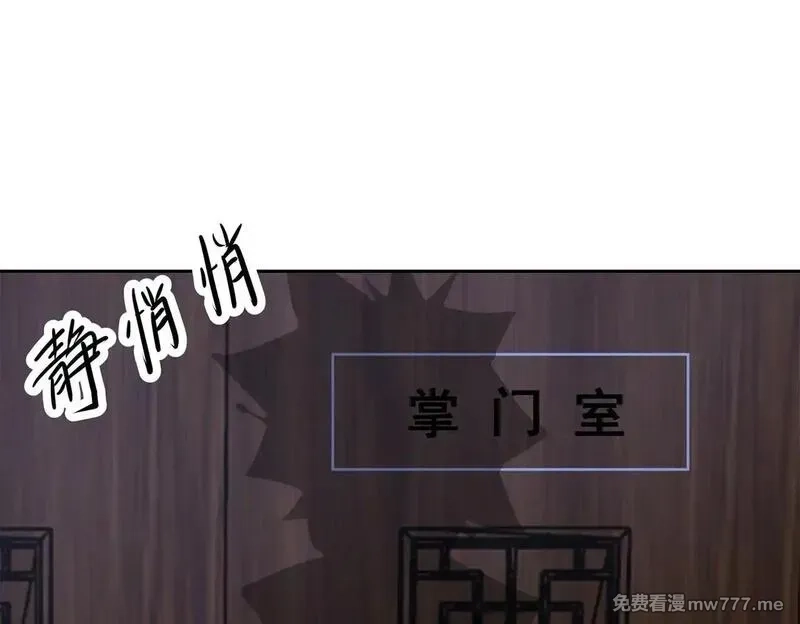 九子,2、全都是我的错,第106张