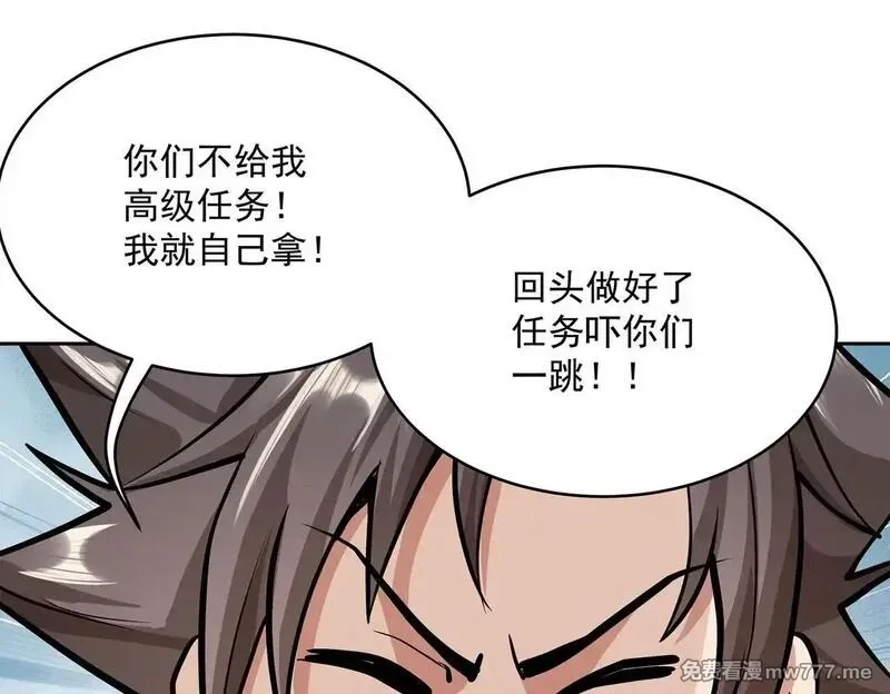 九子,2、全都是我的错,第112张