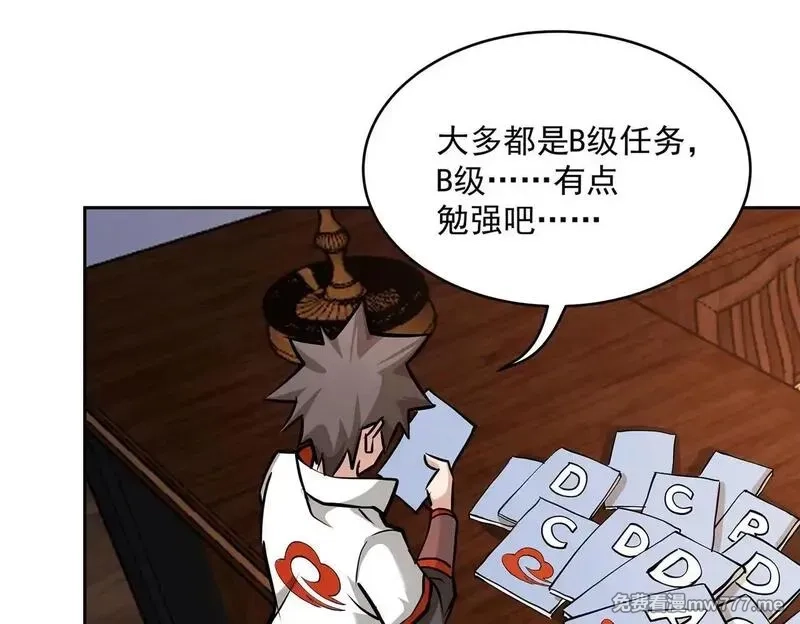 九子,2、全都是我的错,第115张