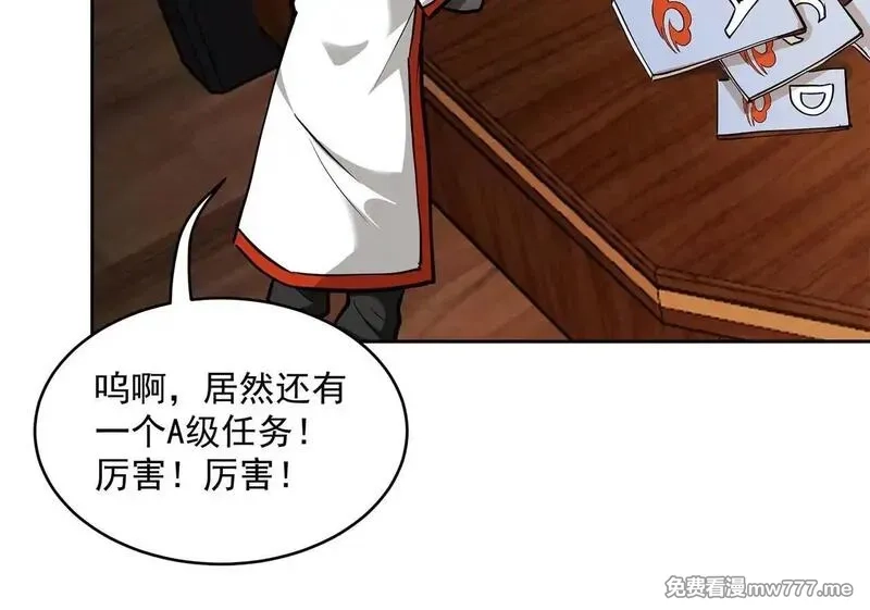 九子,2、全都是我的错,第116张