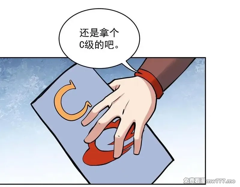九子,2、全都是我的错,第117张