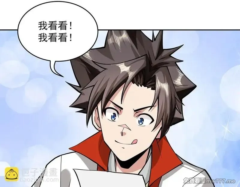 九子,2、全都是我的错,第119张