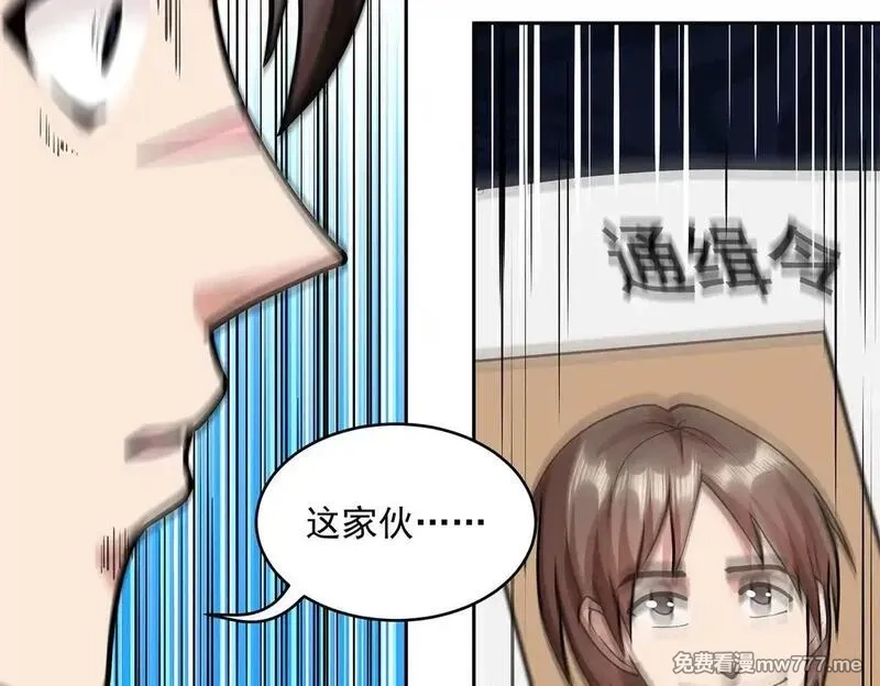 九子,2、全都是我的错,第122张