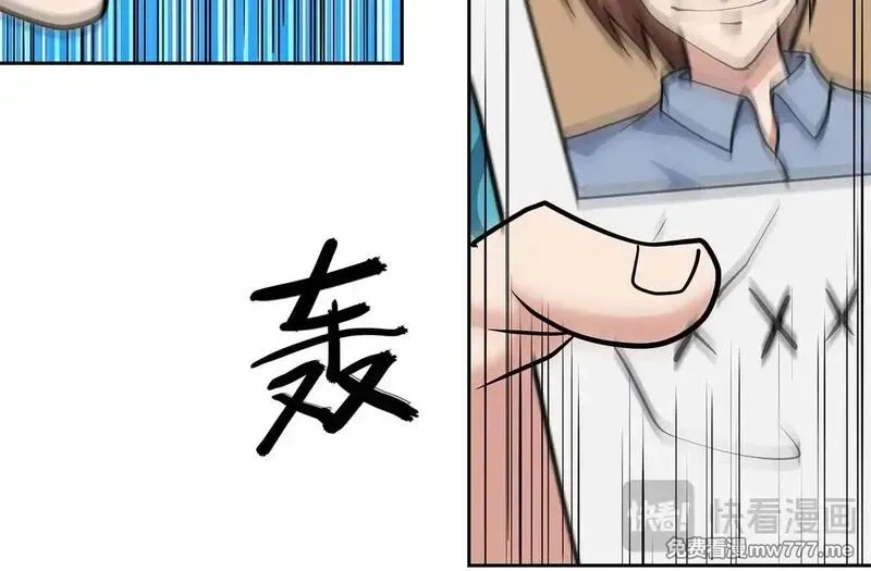九子,2、全都是我的错,第123张