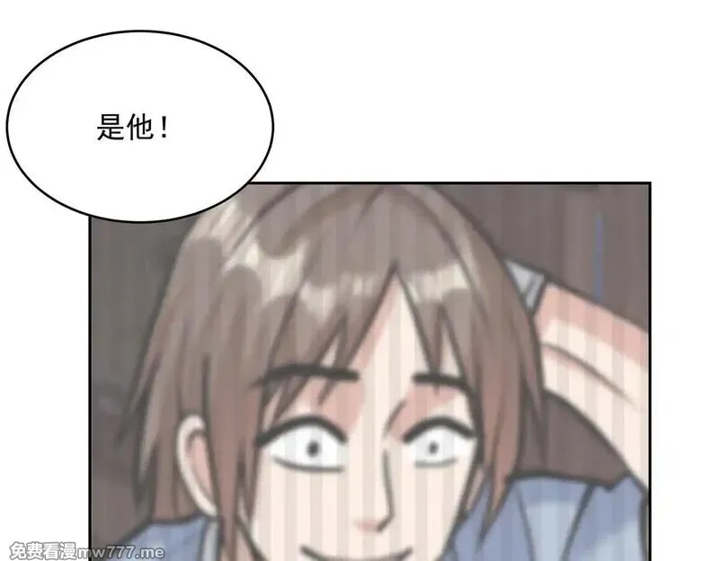 九子,2、全都是我的错,第127张