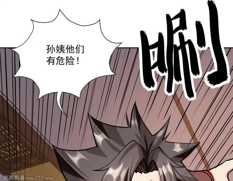 九子,2、全都是我的错,第129张