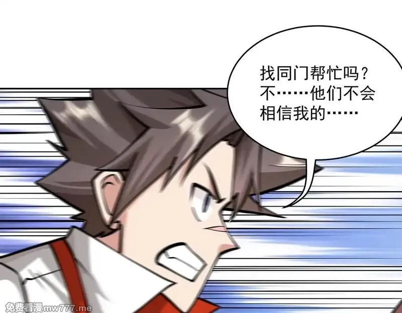 九子,2、全都是我的错,第132张