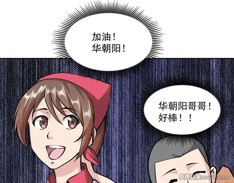 九子,2、全都是我的错,第134张