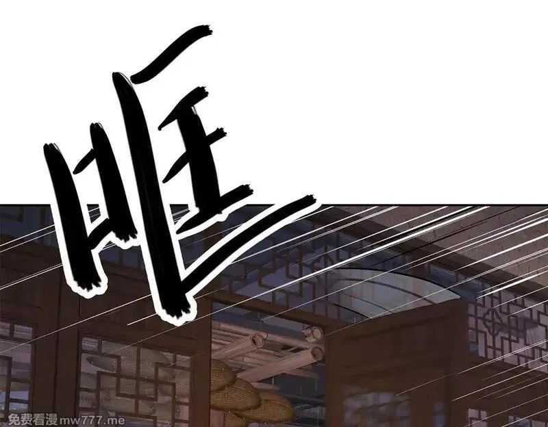 九子,2、全都是我的错,第137张