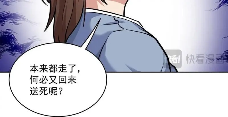 九子,2、全都是我的错,第152张