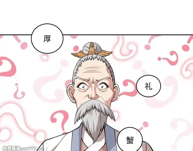 九子,2、全都是我的错,第153张