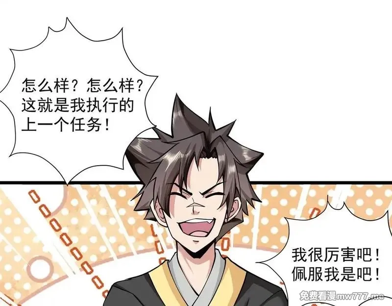 九子,2、全都是我的错,第17张