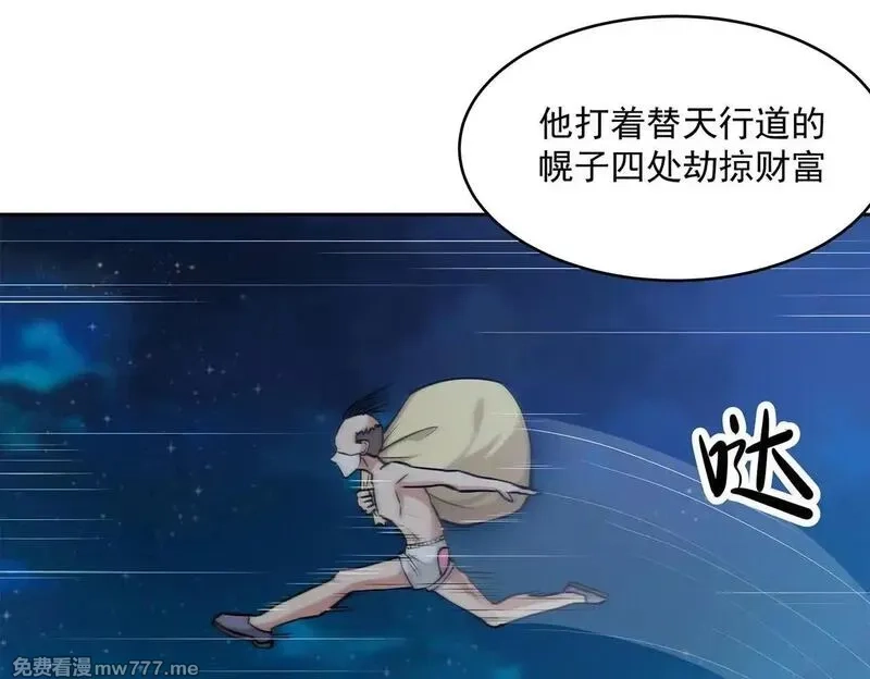 九子,2、全都是我的错,第3张