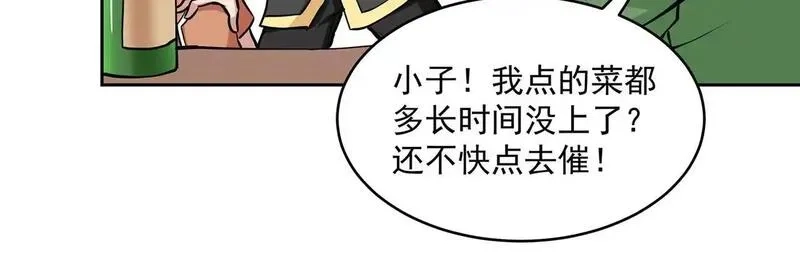 九子,2、全都是我的错,第32张
