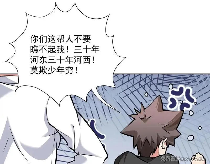 九子,2、全都是我的错,第33张
