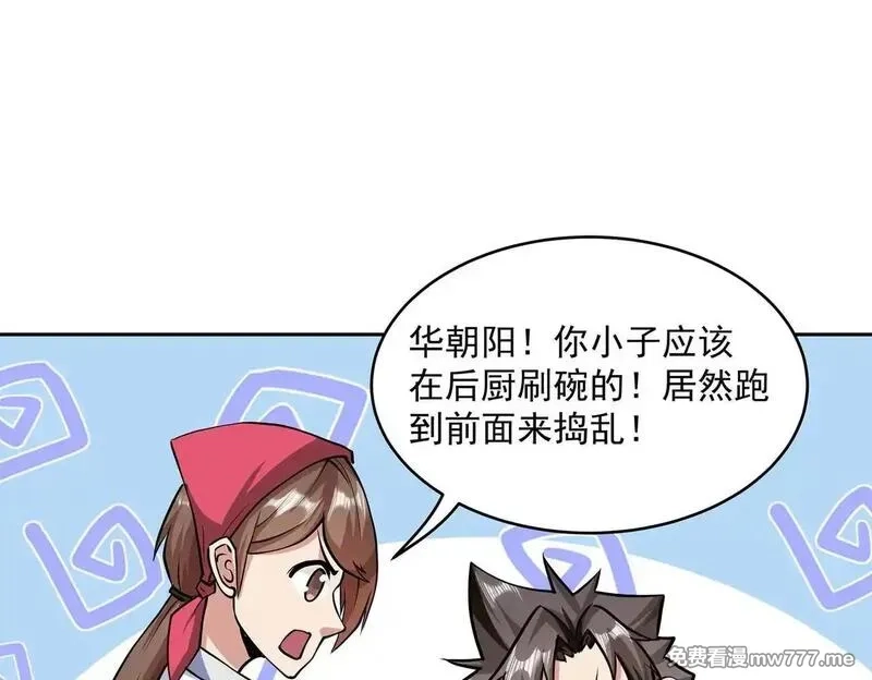 九子,2、全都是我的错,第35张