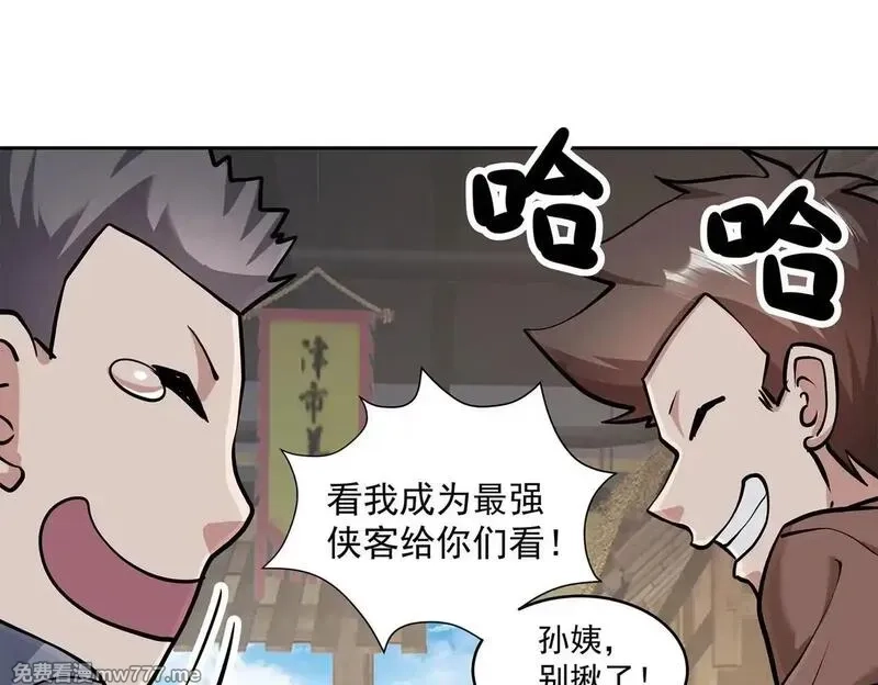 九子,2、全都是我的错,第37张