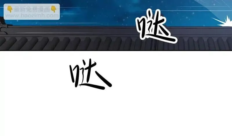 九子,2、全都是我的错,第4张