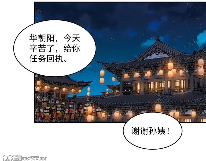 九子,2、全都是我的错,第41张