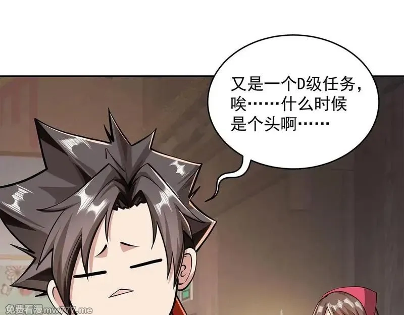 九子,2、全都是我的错,第43张