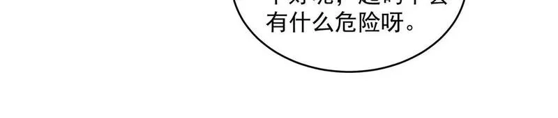 九子,2、全都是我的错,第45张