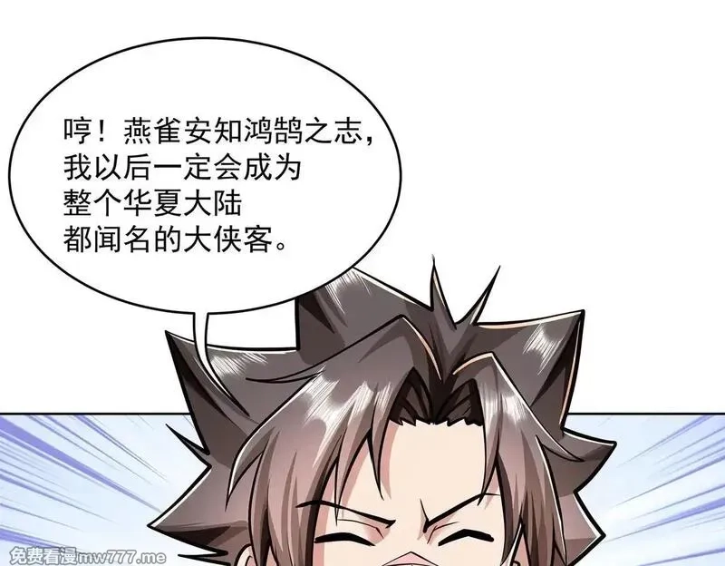 九子,2、全都是我的错,第46张