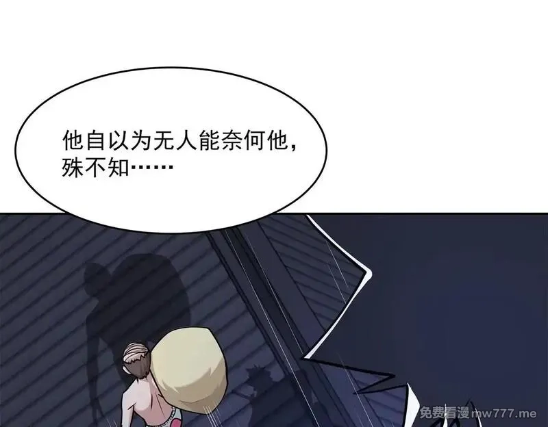 九子,2、全都是我的错,第5张