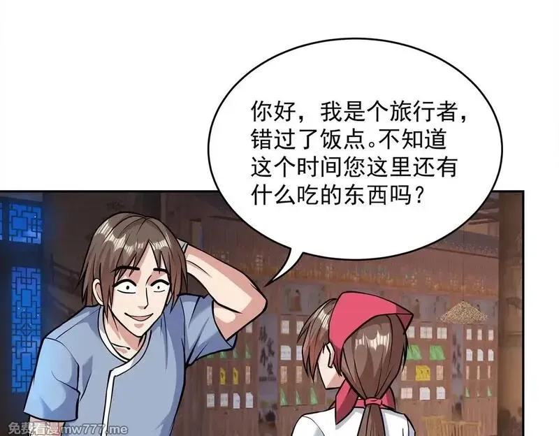 九子,2、全都是我的错,第54张