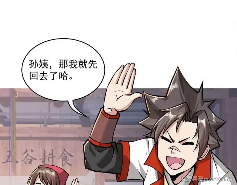 九子,2、全都是我的错,第56张