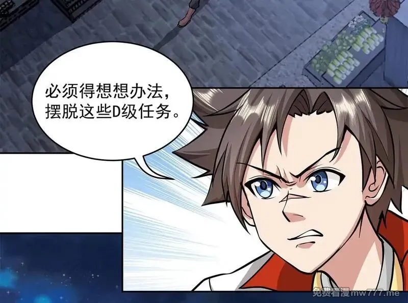 九子,2、全都是我的错,第65张