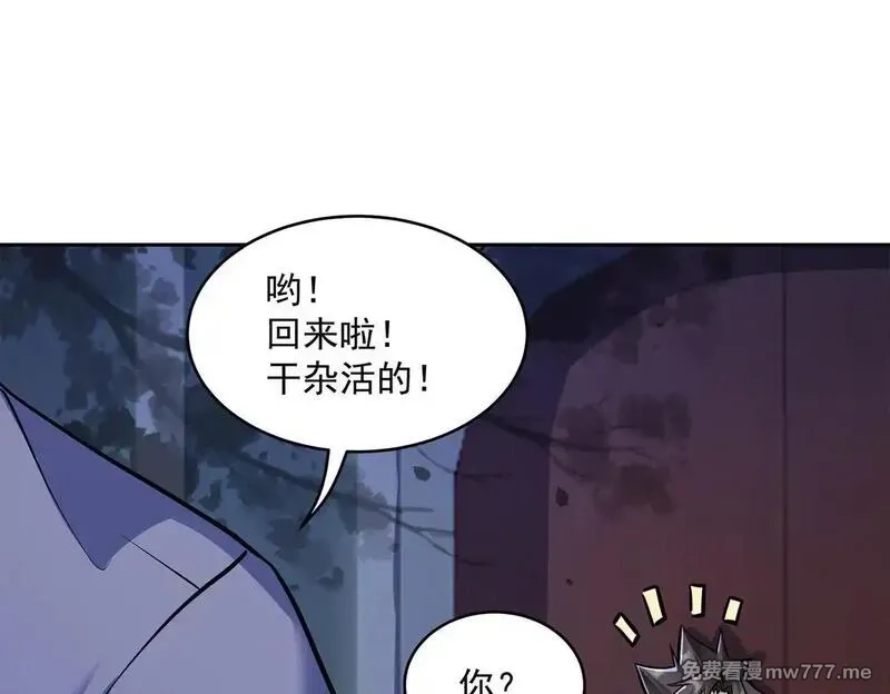 九子,2、全都是我的错,第69张