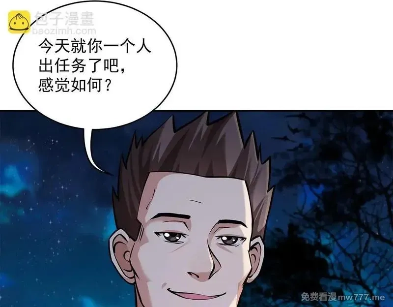 九子,2、全都是我的错,第71张