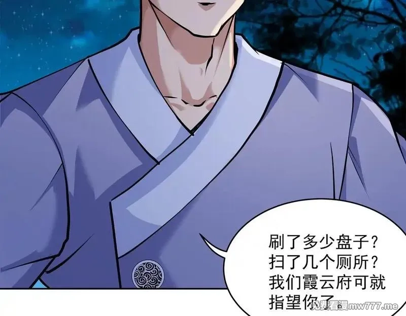 九子,2、全都是我的错,第72张