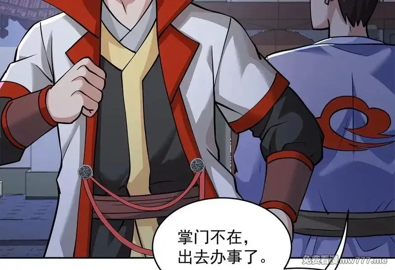 九子,2、全都是我的错,第75张
