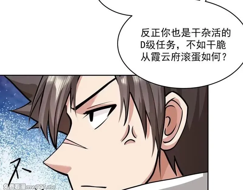 九子,2、全都是我的错,第76张