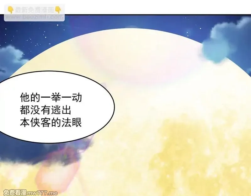 九子,2、全都是我的错,第8张