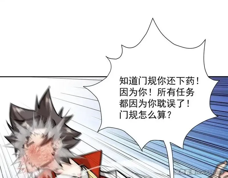 九子,2、全都是我的错,第82张