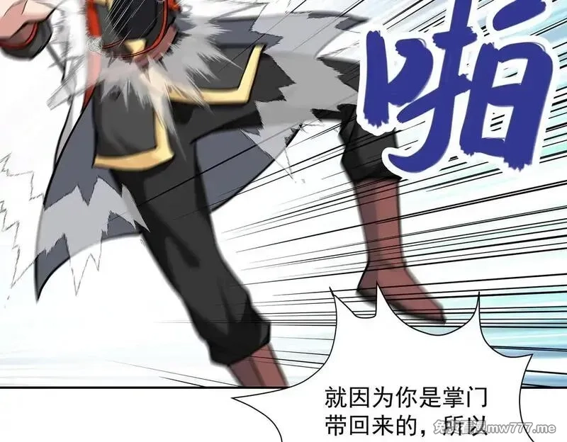 九子,2、全都是我的错,第87张