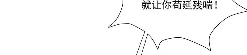 九子,2、全都是我的错,第88张