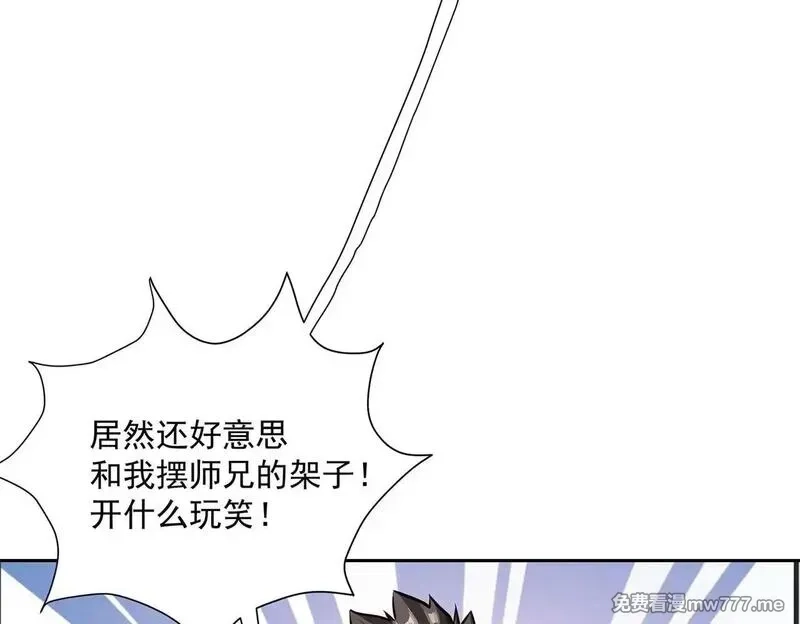 九子,2、全都是我的错,第89张