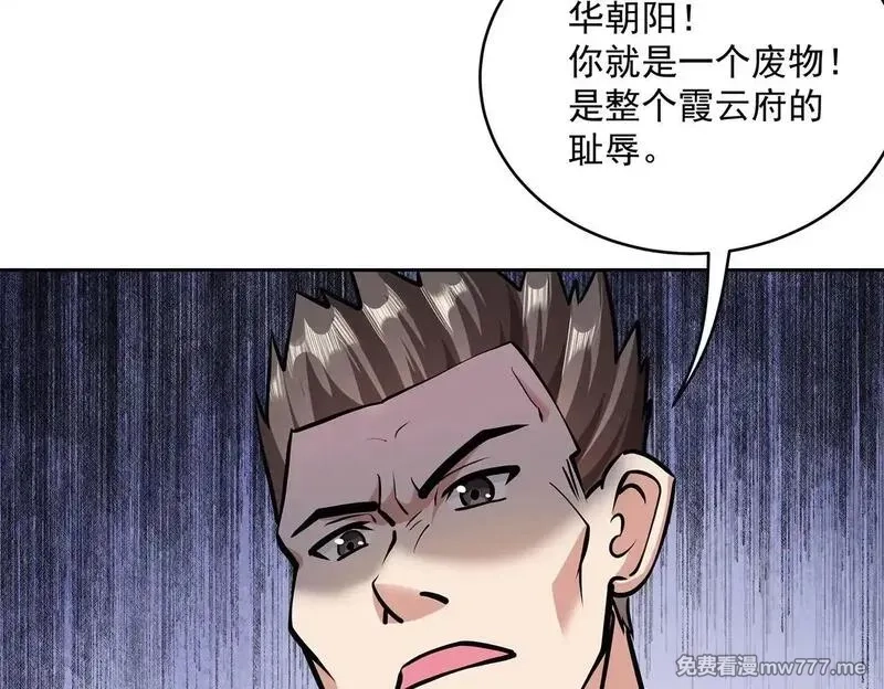 九子,2、全都是我的错,第92张