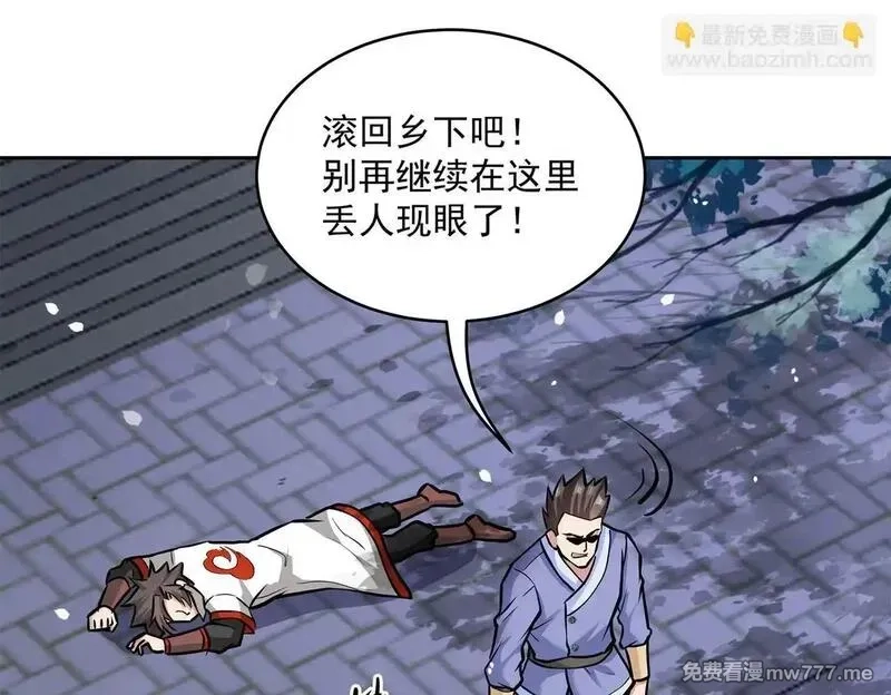 九子,2、全都是我的错,第94张
