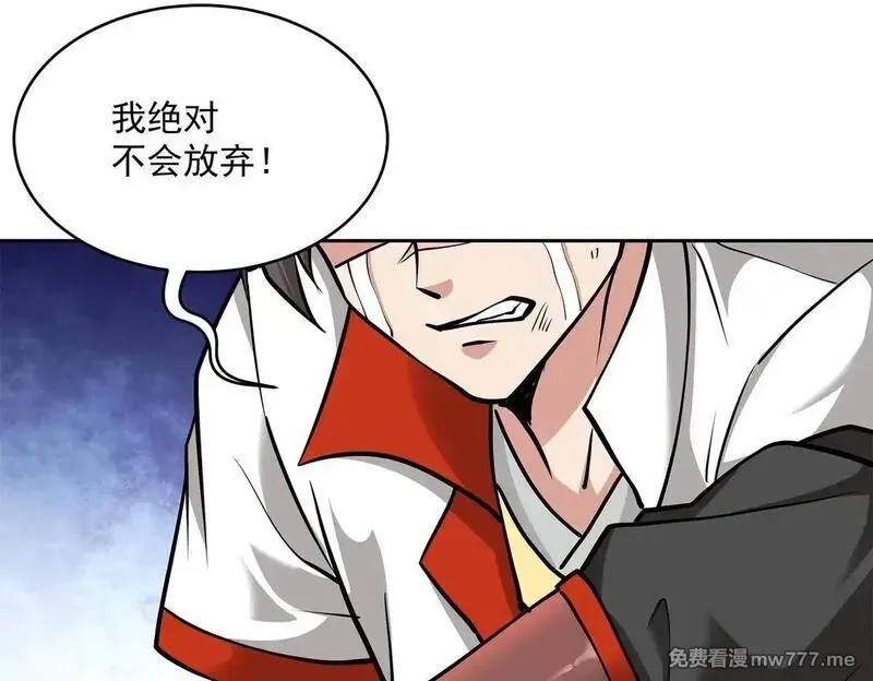 九子,2、全都是我的错,第98张