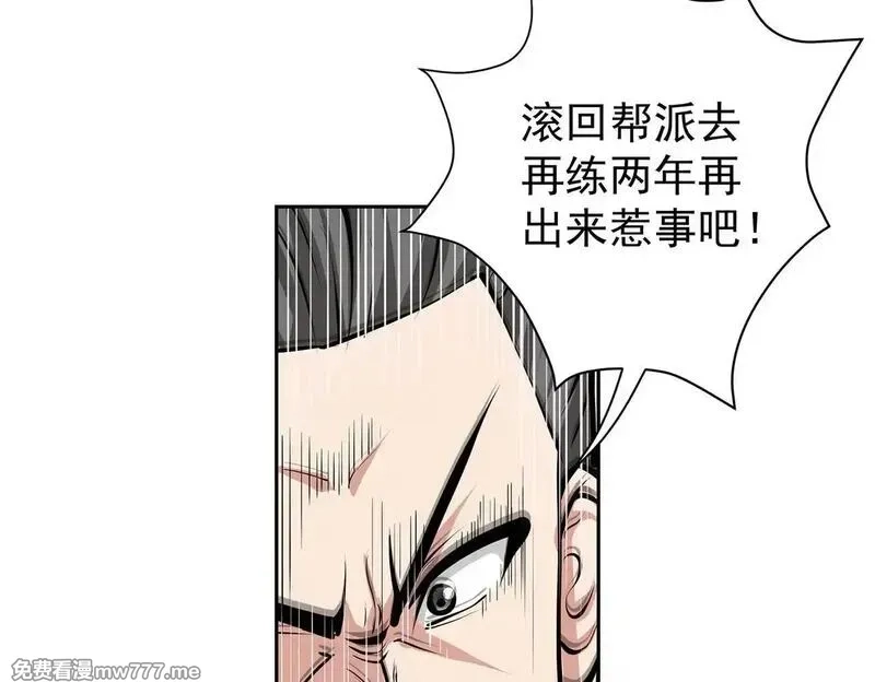 九子,16、激战,第13张