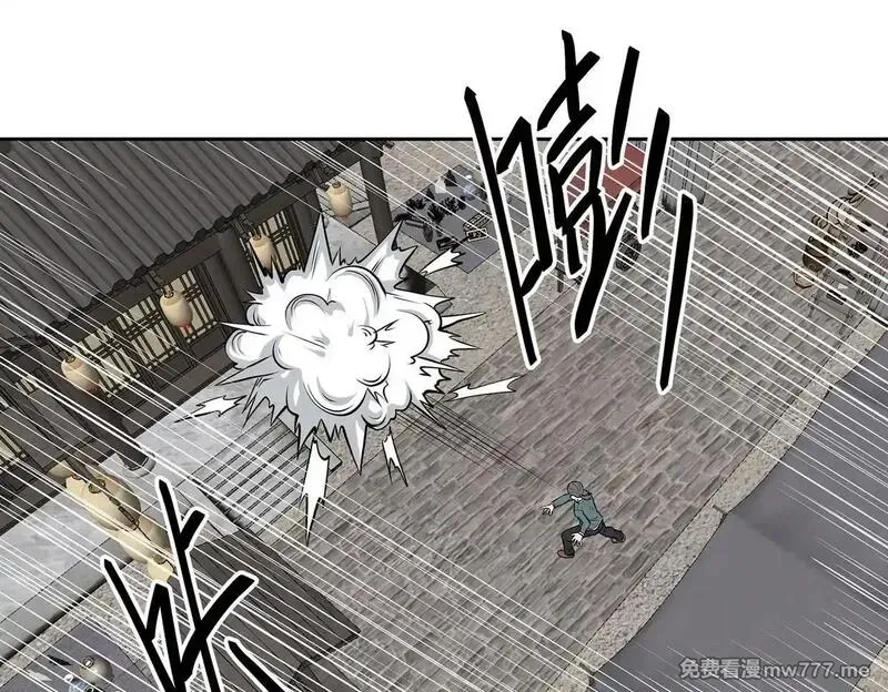 九子,16、激战,第17张