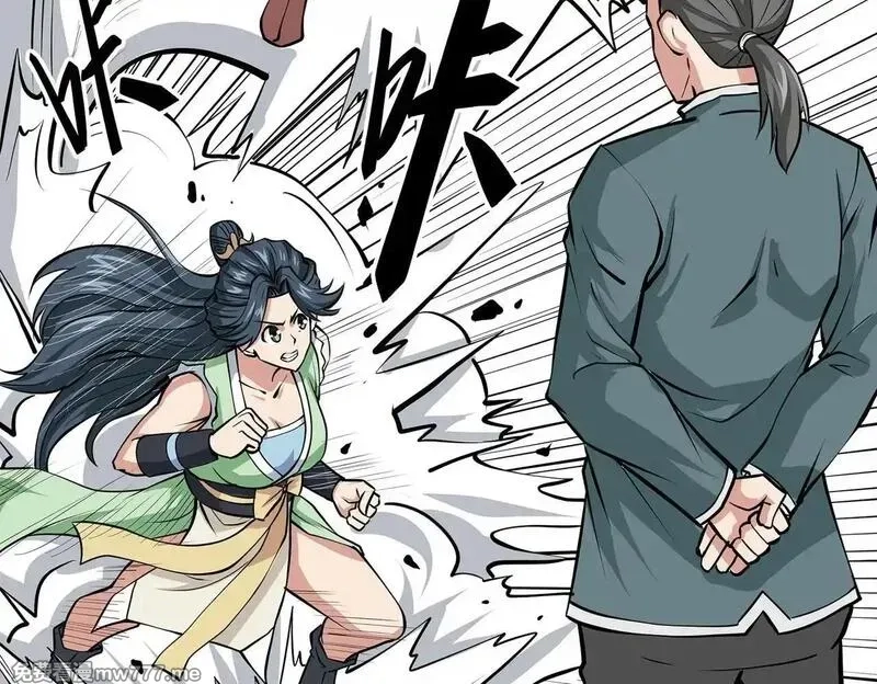 九子,16、激战,第24张