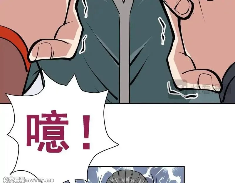 九子,16、激战,第31张